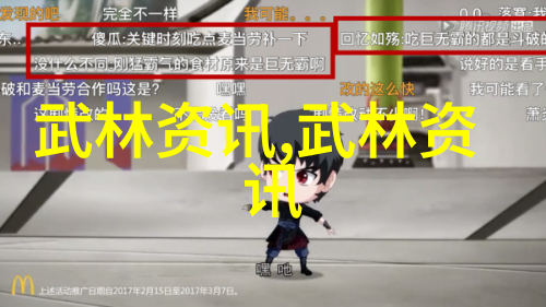 中国十大最强武术中的门派拳种任意浑圆太极拳古韵悠长如同江山美景生动活泼而门派拳种精湛内敛的少林寺佛法