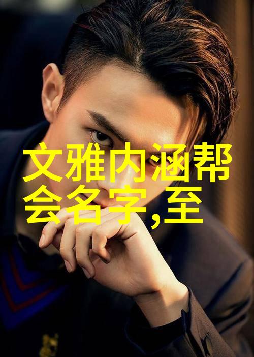 月下幽梦剑影斜阳