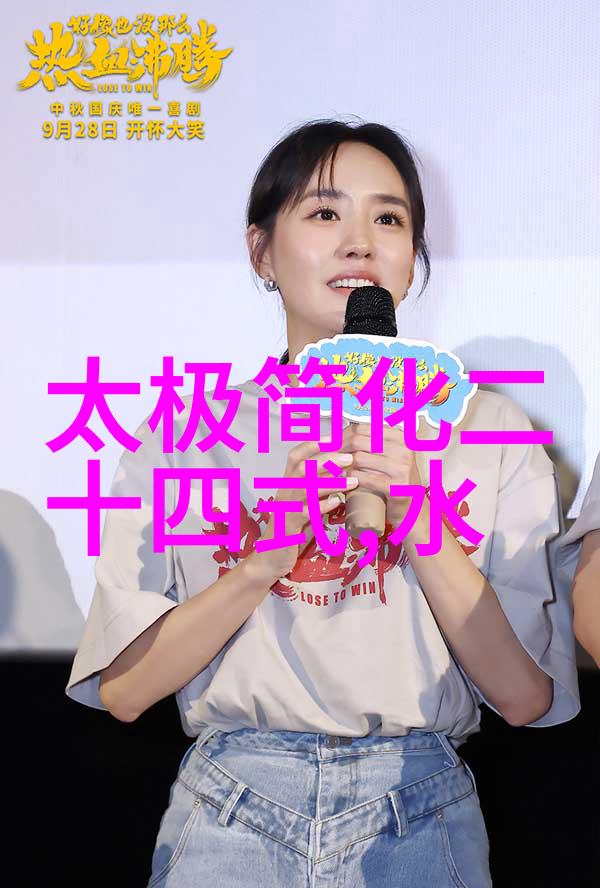 中国最有实战性的功夫之我练太极十三桩乃张晓星所为