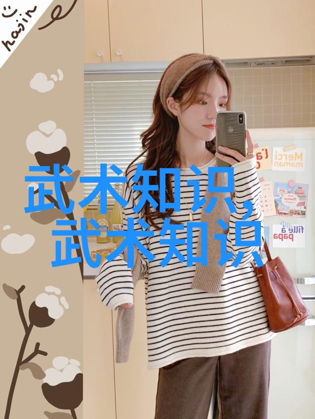 武林八大门派掌门人江湖中最强的智者与勇士