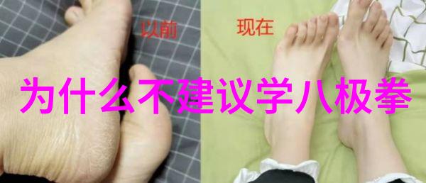 太极八卦阵阴阳调和的斗转星移之技巧