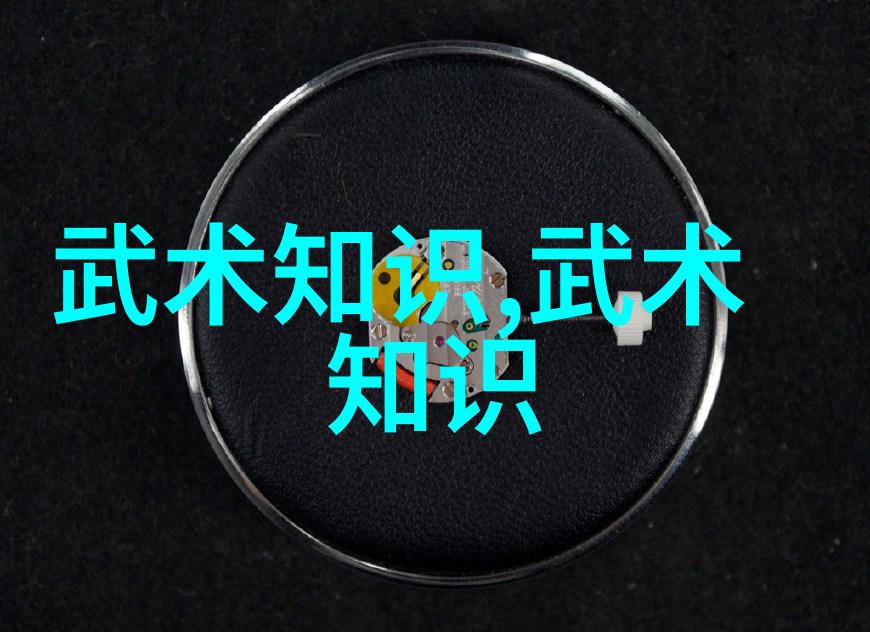 武林绝学大集合揭秘江湖中那些荒诞又厉害的招式