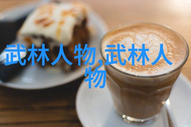 秘密帮派之谜这些有创意的帮派名字能揭开组织背后的神秘面纱吗