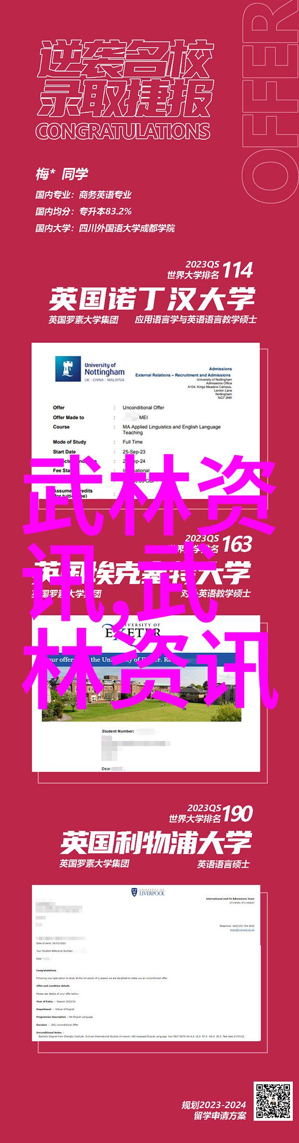 小说武林门派名字大全 - 武林秘籍探索千年门派之谜