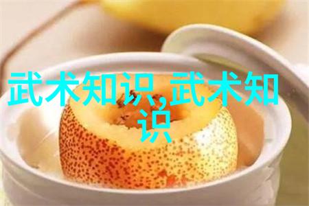 禁练十大气功揭秘那些不为人知的内功技巧