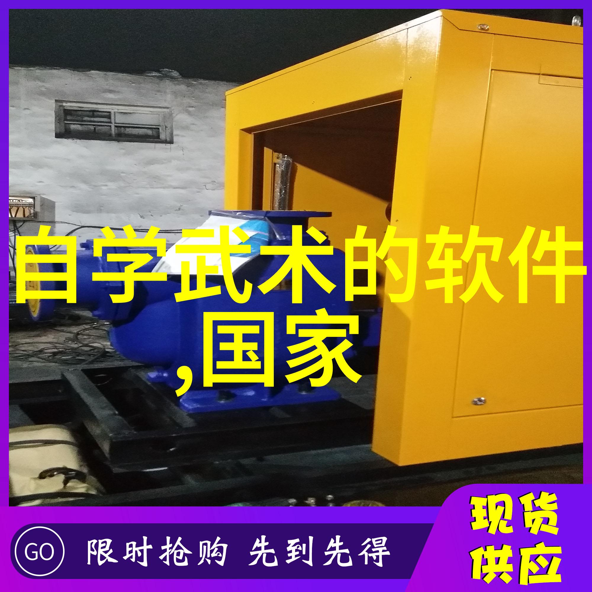 金庸武林门派的辉煌与变迁