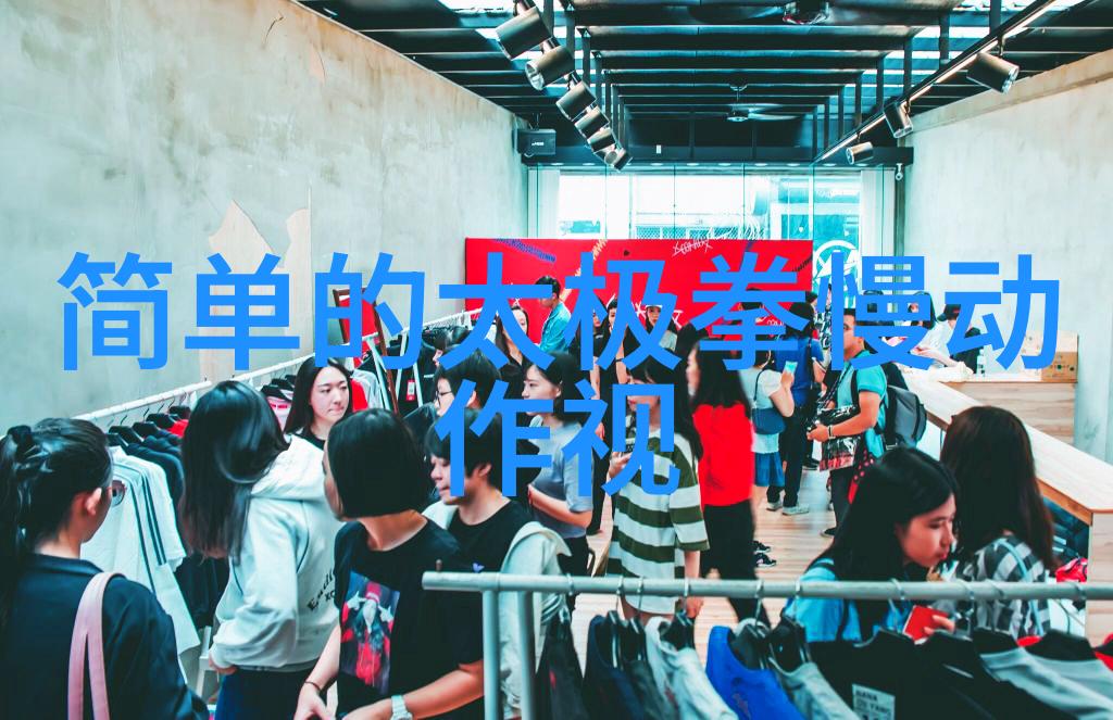 咏春拳法在实战中的应用效果如何