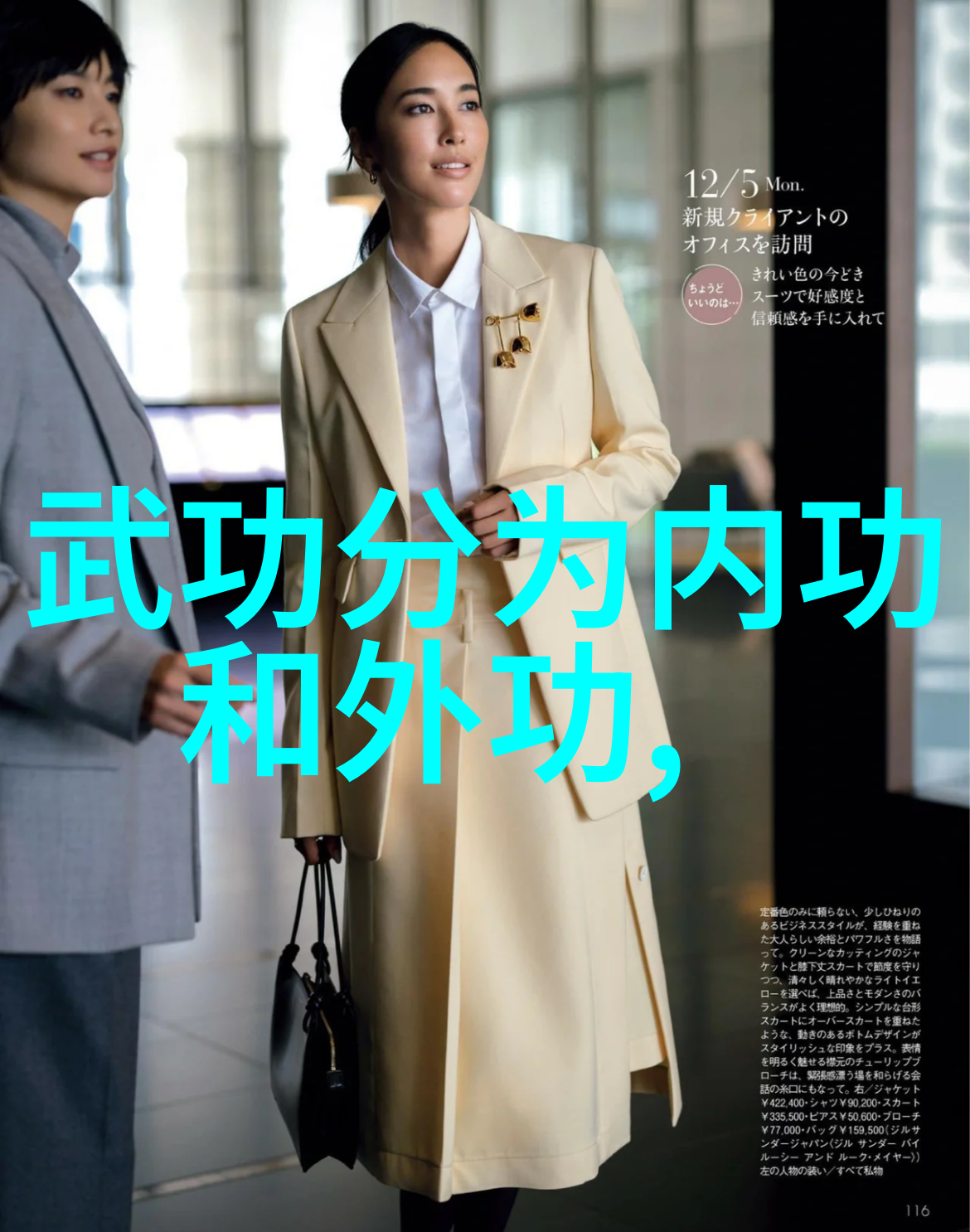 玄幻小说宗门势力名字我在大陆上开启了天穹神庭结果被所有人称作最强宗门