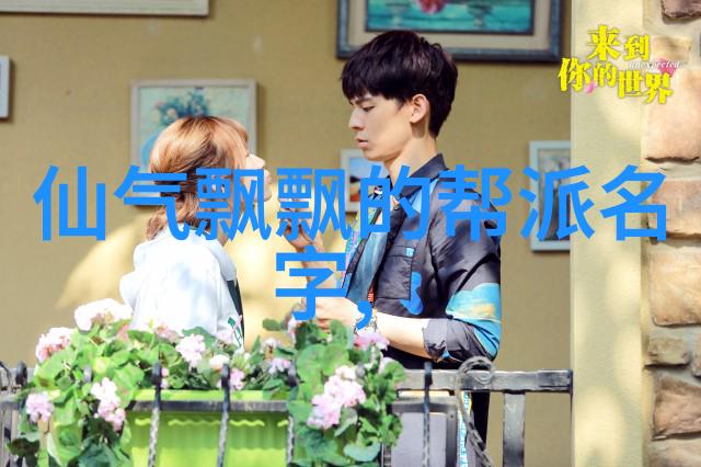 在上古八大仙境中哪一门派拳种能与岳家拳相提并论