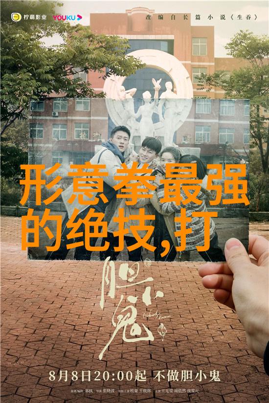武林绝学之巅九阳真经古老的内功心法