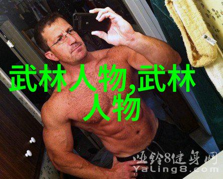 中国武术的丰富拳法世界揭秘千年传承