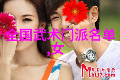 从剑到拳从道到佛武林各家各路的修炼方法大全