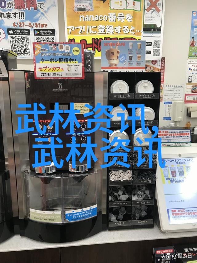 新越女剑轻拂江南春