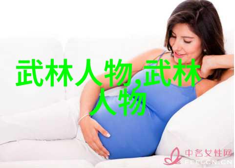武林八大派江湖中的八个龙门