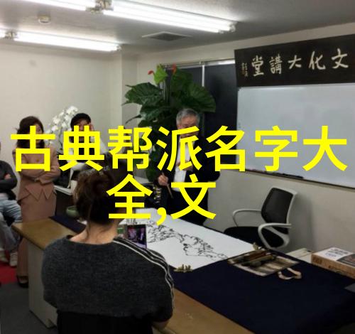 风云帮大名府内家拳