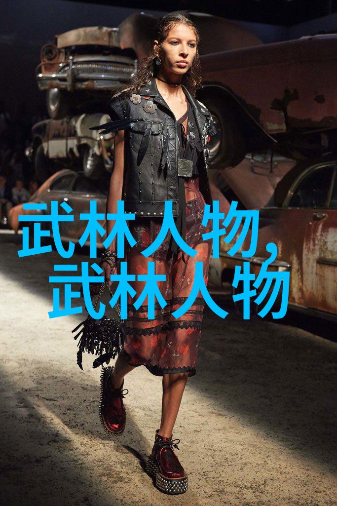 武学门派