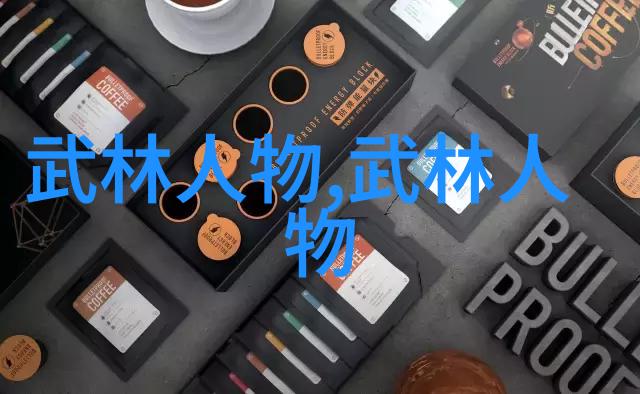 金庸小说武林门派中的崆峒派犹如江山美景中的一抹翠绿静谧而不失深邃