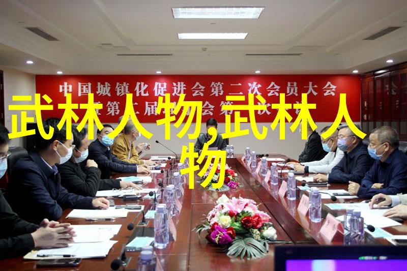 普通人也能掌握高级武艺揭秘中医药在武功中的作用