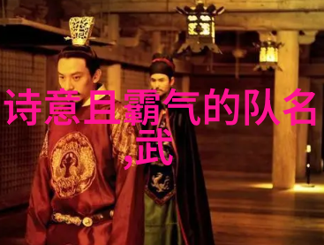 武林新星闪耀武林资讯最新动态