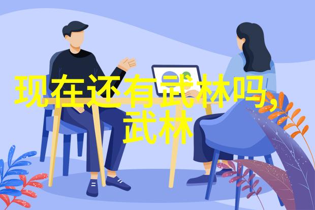 中华武学宝典揭秘千年内功外式的精髓