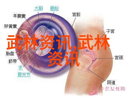 古风帮派幽冥之音