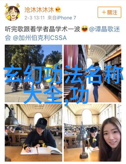 中国武术 - 探秘中国古典武术门派之光