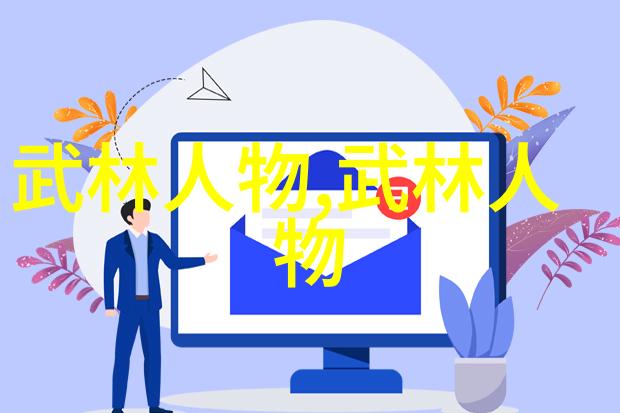 武术自学系统武术学习方法技巧和练习指导