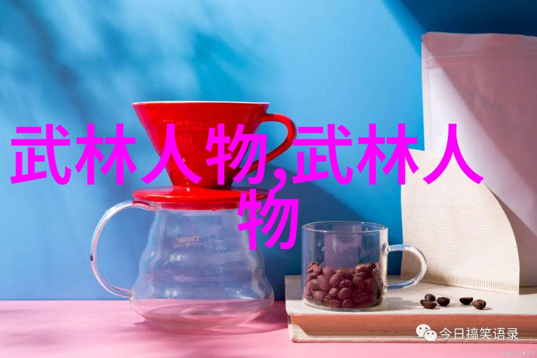 华山派古风好听的势力名称流传于世间每一件物品之中