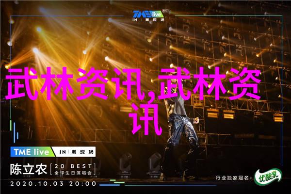 武林秘籍揭秘金庸小说中的千手百功