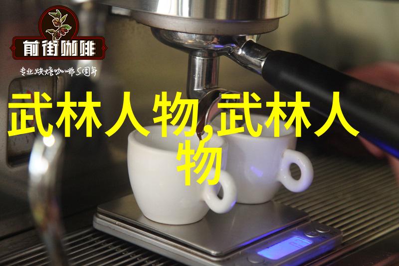 古风的帮会名称我在江湖中寻觅幽深山谷里的幽灵帮
