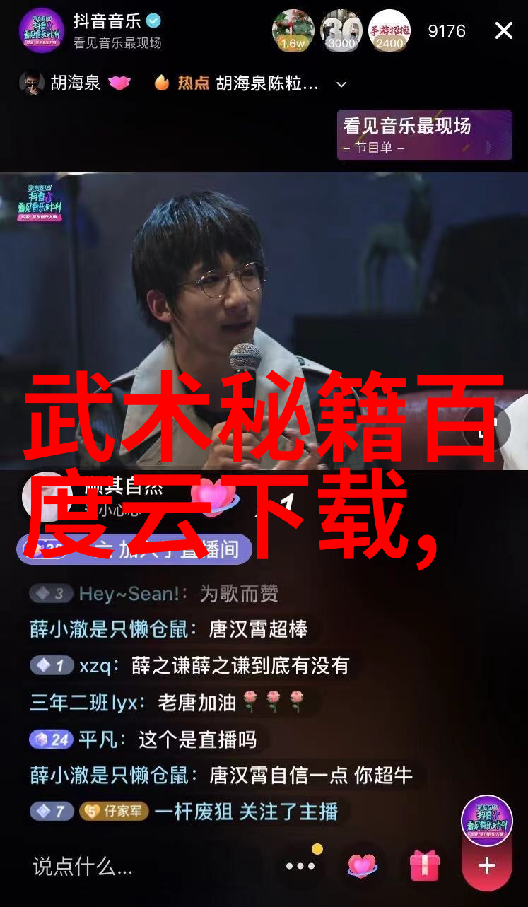 太极拳听劲耳根是智慧的田埂吴玉静张胜杰指南引航