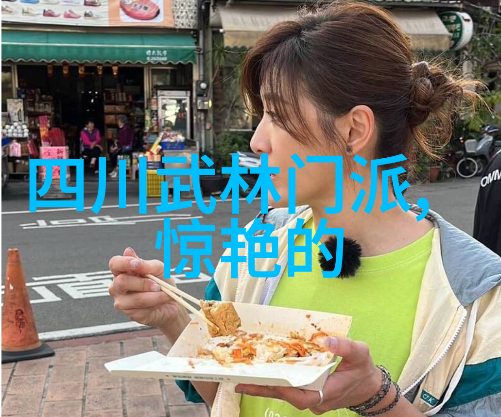 吉林大学生滑雪越野赛开赛