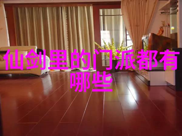 武学源流天机图谜与内丹秘录