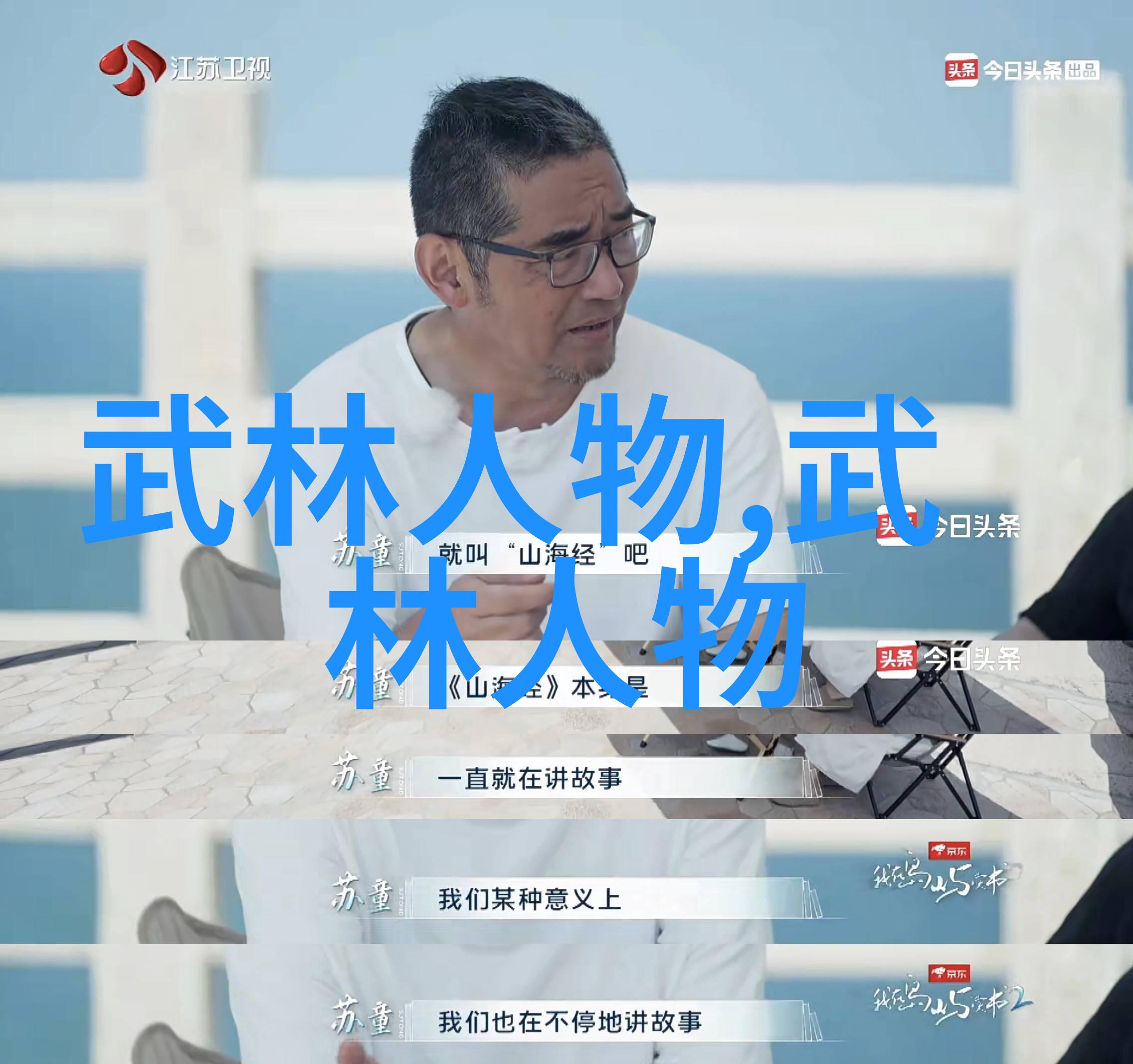 江湖风云五大帮会名声远扬