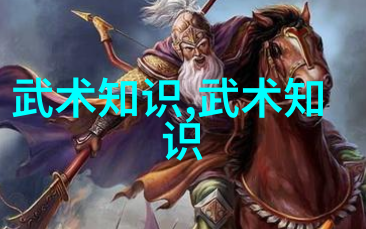 普通人如何修炼武功庄锡成的故事