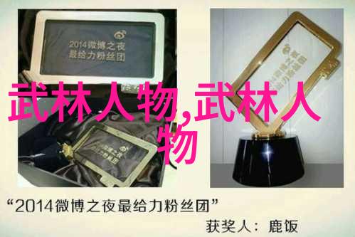 古武帮会流派