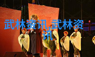 解密少林武学探秘少林武功秘籍大全中的古老内幕
