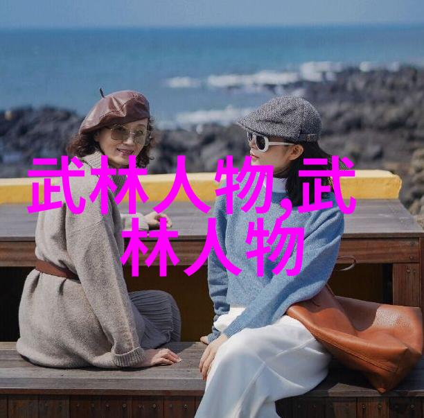 安徽武林门派探秘自然之美中的太极门武式太极拳