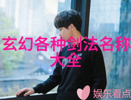 文雅霸气帮会星辰之翼