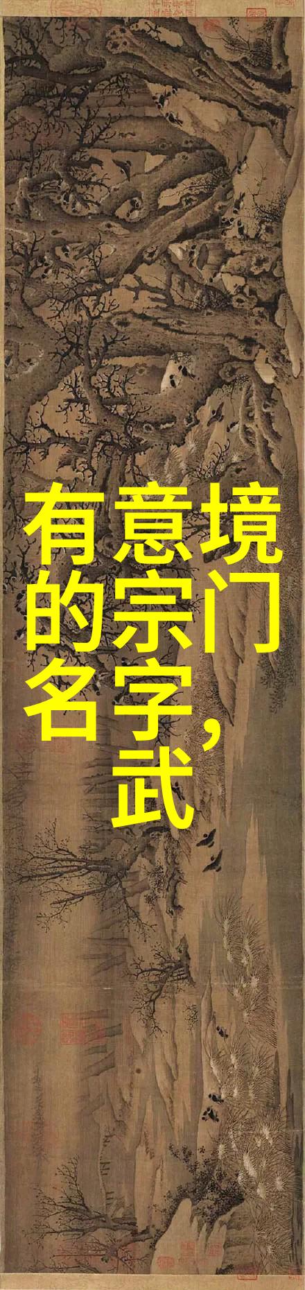 太极24式分解式介绍来学学看我怎么炼