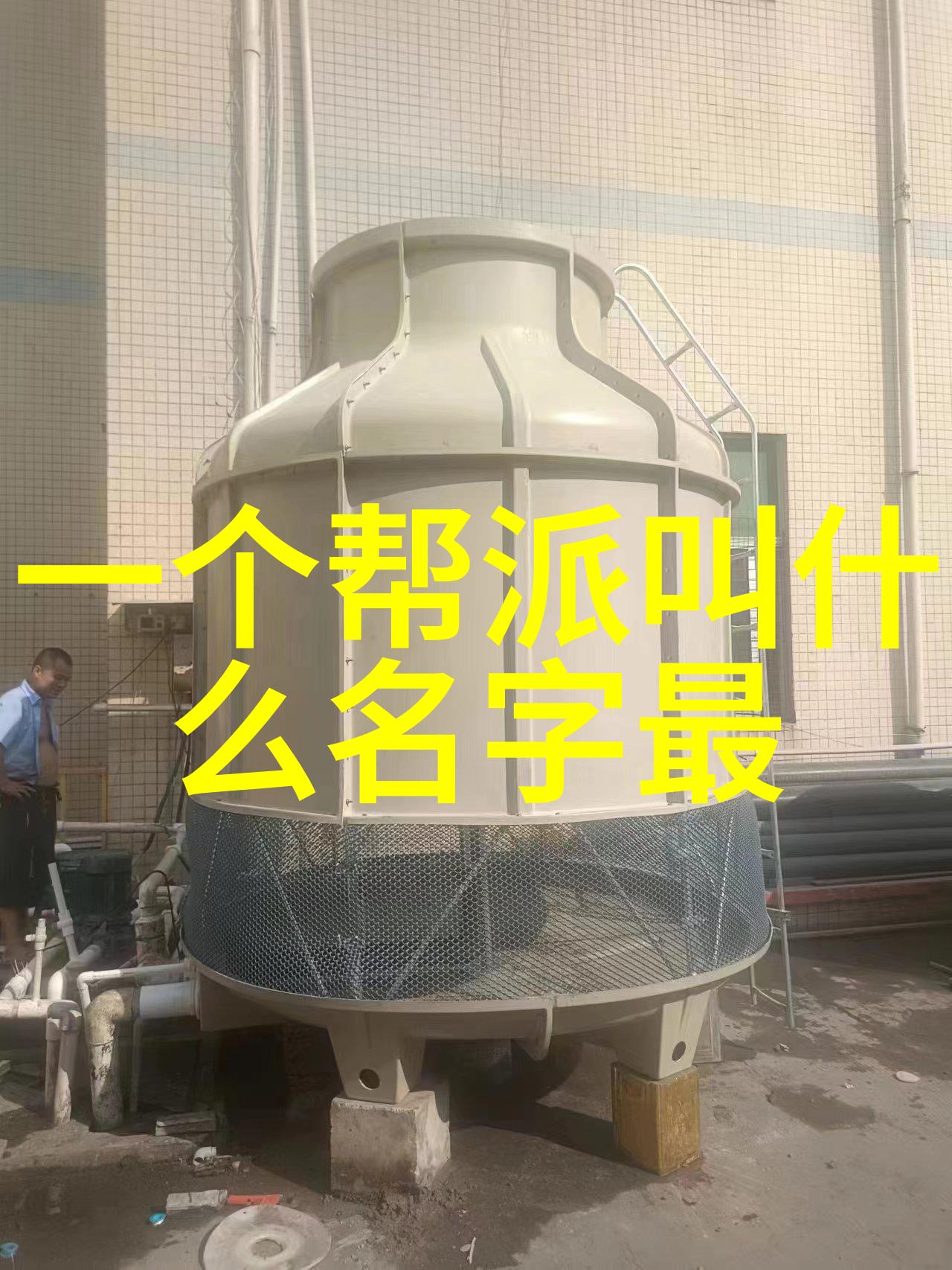 7岁男孩在父母陪伴下攀登珠峰 抵达海拔5554米处