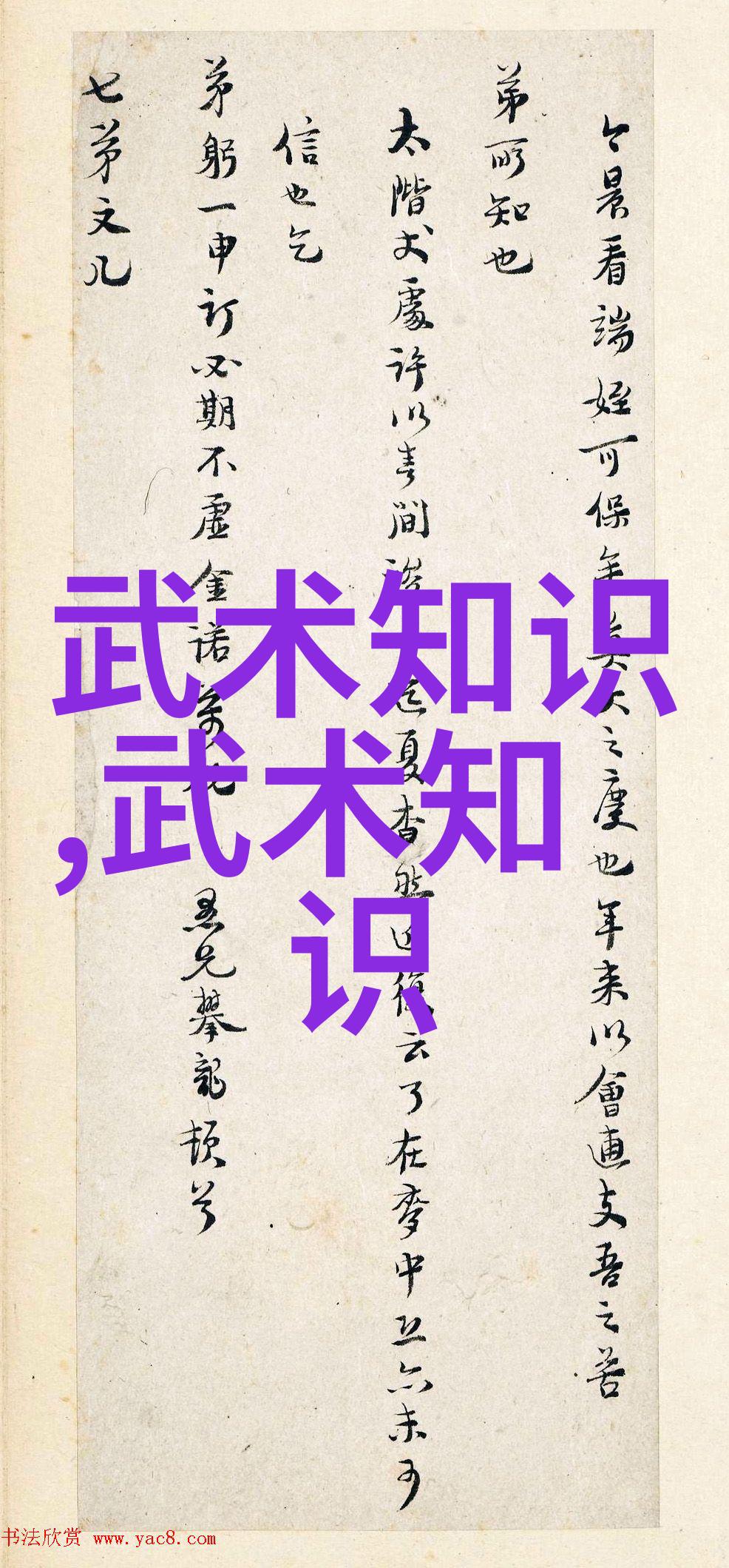 幽梦幫會古風的詩意