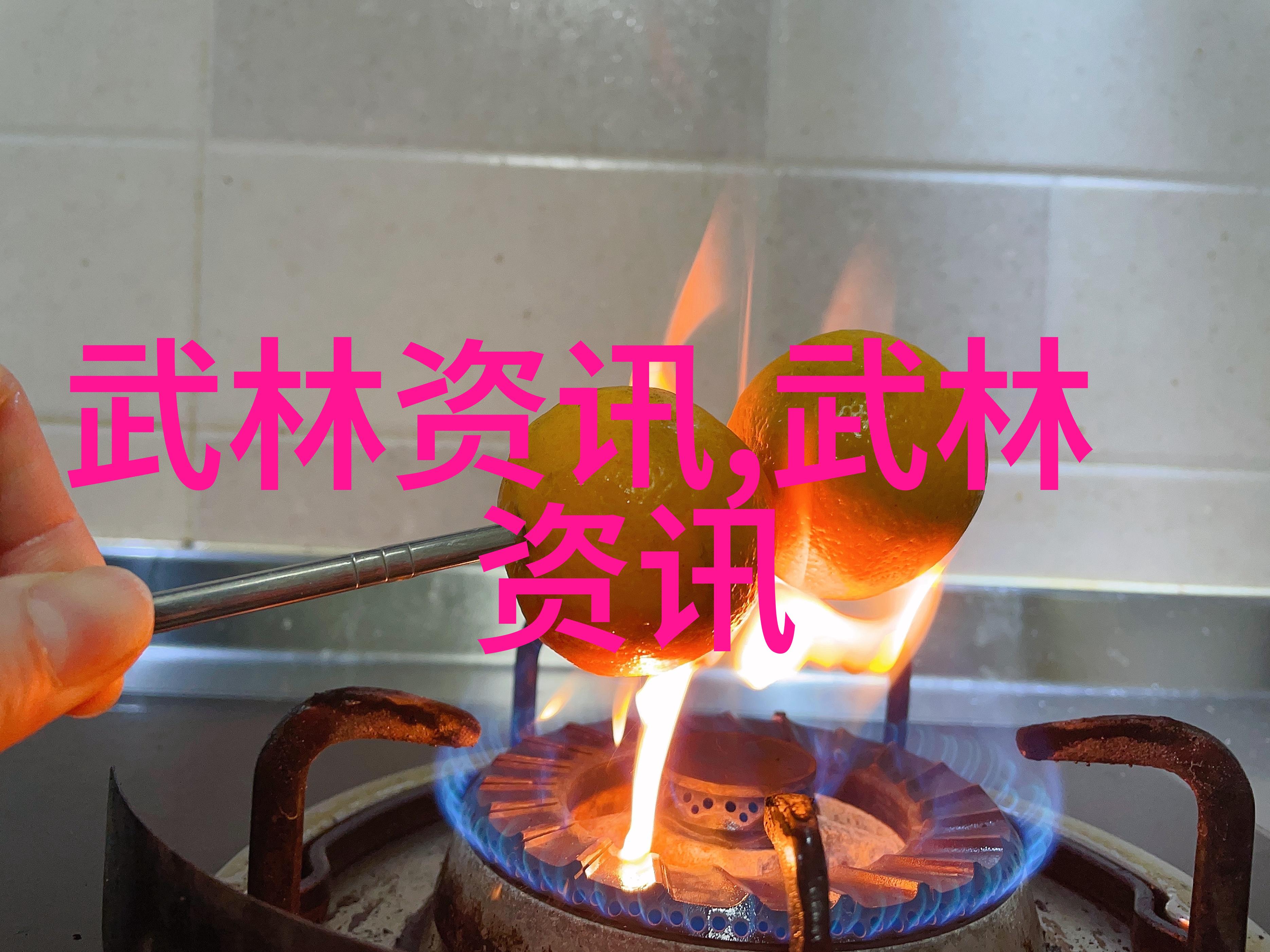 气功禁令揭秘十大不被允许的内功练习
