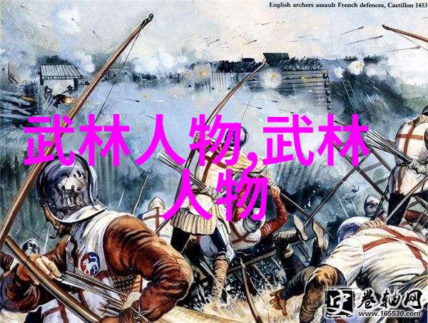 古风武林少林神拳