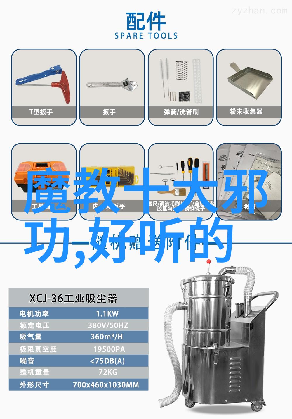 春风联盟古韵拳法咏春技巧简介