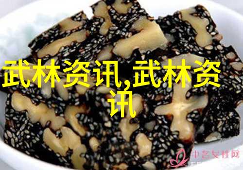武林秘籍-刀光谱系探索用刀的古老门派