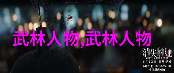 江湖第一帮会幽默与暴力并存