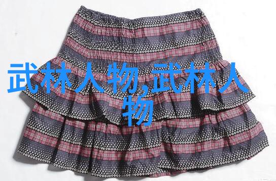 真正的武功秘籍内容是什么张宝银说
