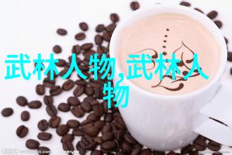 初学者必备武术套路拳法的基本理论知识