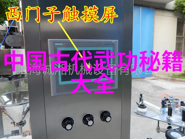 从历史角度看现存的门派与古代相比有何不同变化
